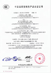 중국 Qingdao Wosheng Import and Export Co.，Ltd 인증